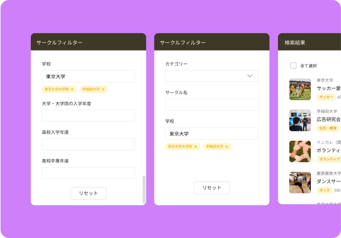 セグメントを設定し、オファーを配信