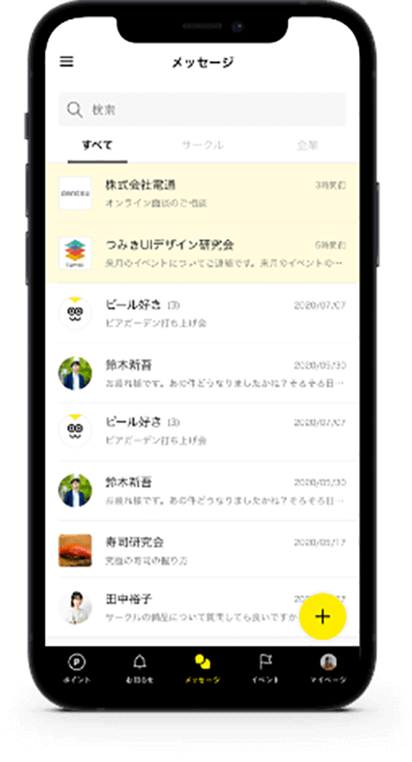 CircleApp Mobile