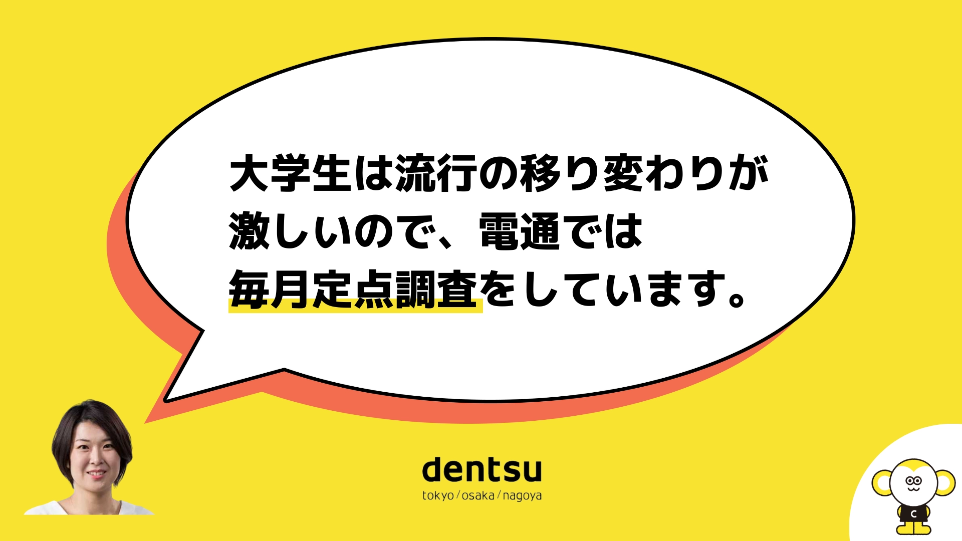 サークルアップ活用事例vol.01