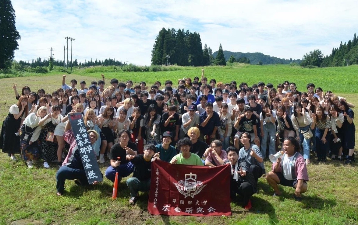 遊びも活動も全力で！ 『早稲田大学広告研究会』